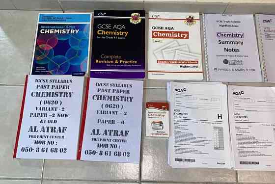GCSE British curriculum Year 10 and 11 Books Dubai