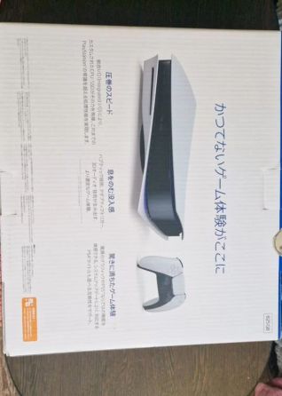 Sony playstation 5 Dubai