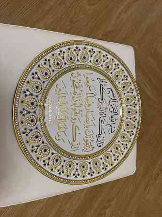 Islamic Frames Wall Art Sharjah